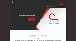 Desktop Screenshot of 3lama.net